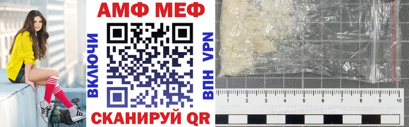 Amphetamine VHQ  Бородино 