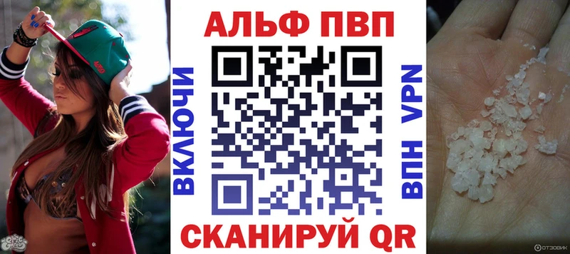 Альфа ПВП мука Бородино