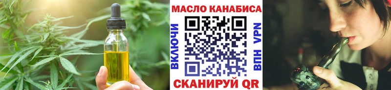 Canna-Cookies марихуана  хочу   Бородино 