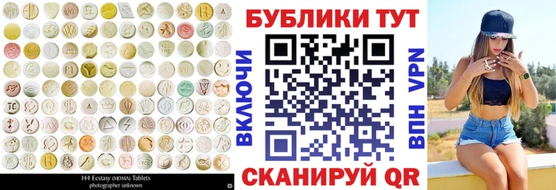 Экстази бентли Бородино