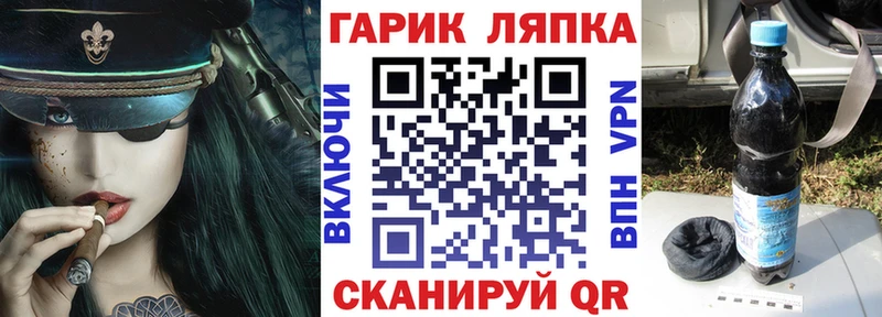 ГАШ хэш  как найти закладки  Бородино 