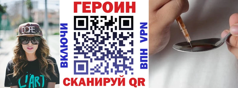 мега онион  Бородино  ГЕРОИН афганец  купить наркотик 