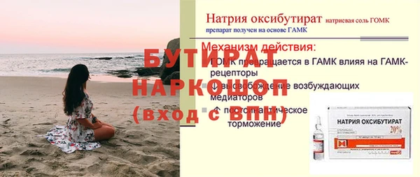 кокаин Белокуриха