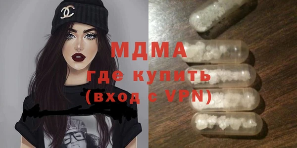 скорость mdpv Белоозёрский