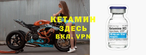 кокаин Белокуриха