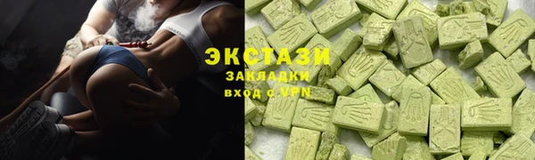 кокаин Белокуриха