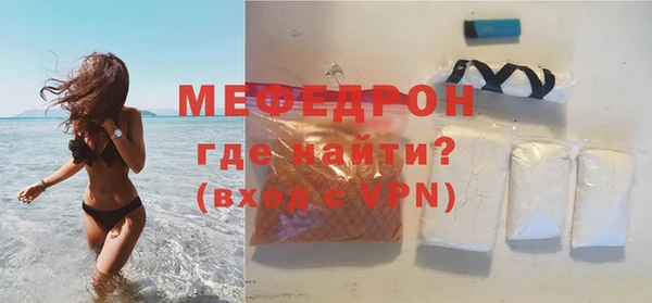 кокаин Белокуриха