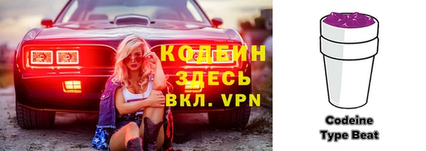 кокаин Белокуриха