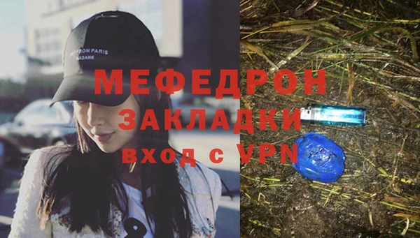 скорость mdpv Белоозёрский