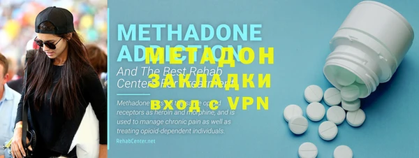 кокаин Белокуриха