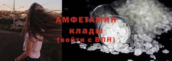 кокаин Белокуриха