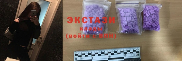 кокаин Белокуриха