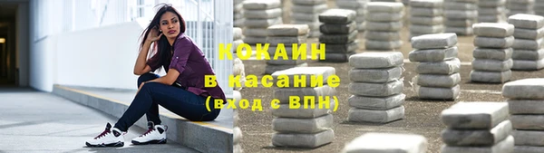 кокаин Белокуриха
