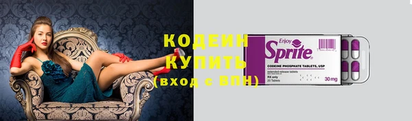 кокаин Белокуриха