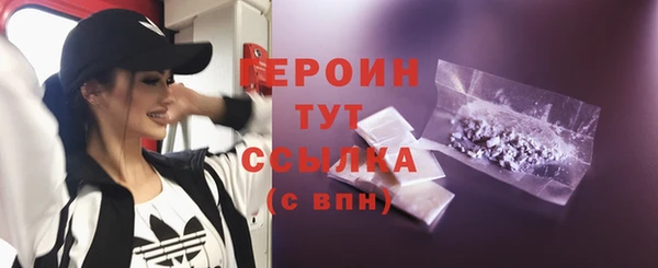 кокаин Белокуриха