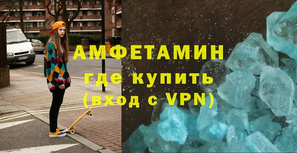 кокаин Белокуриха