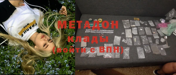 кокаин Белокуриха
