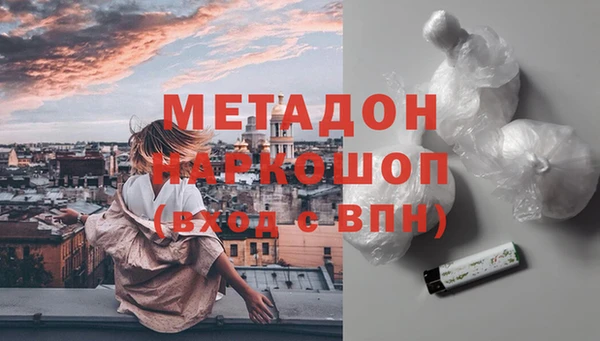 скорость mdpv Белоозёрский
