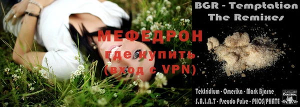скорость mdpv Белоозёрский
