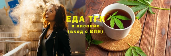 кокаин Белокуриха