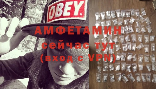 кокаин Белокуриха