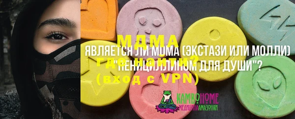 кокс Беломорск