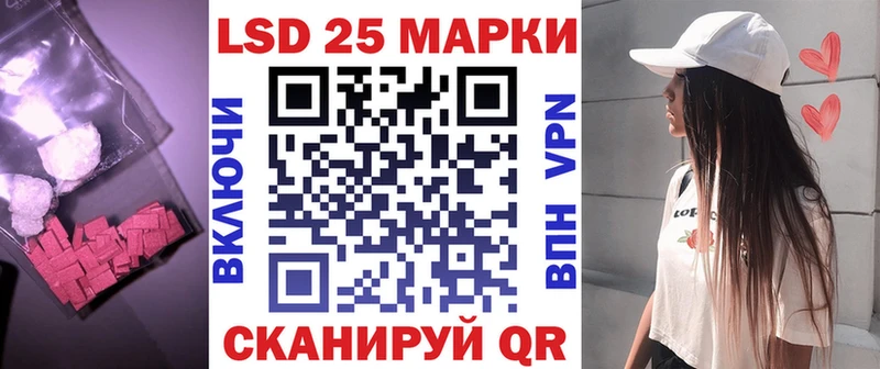 LSD-25 экстази кислота  Бородино 