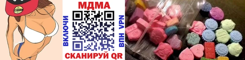 магазин    Бородино  МЕГА ссылка  MDMA crystal 