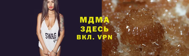 наркотики  Бородино  MDMA кристаллы 