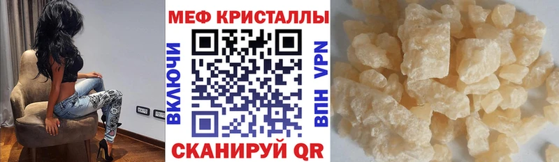 МЯУ-МЯУ 4 MMC  дарк нет состав  Бородино  закладки 