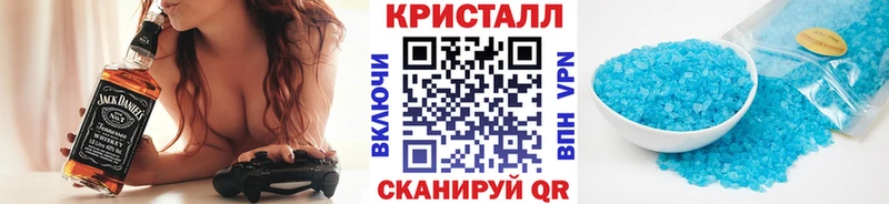 mega ONION  Бородино  площадка телеграм  Первитин винт 