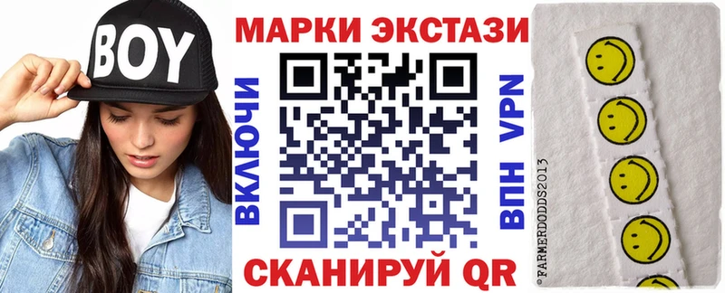 ОМГ ОМГ рабочий сайт  Бородино  Наркотические марки 1,5мг 