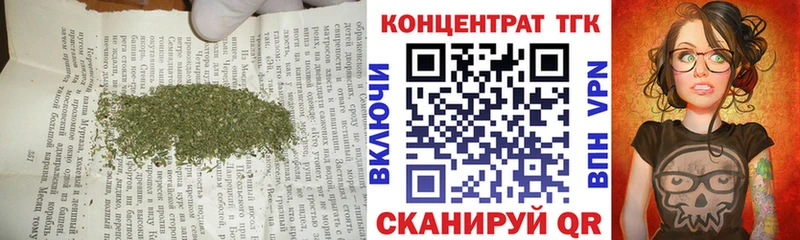 где можно купить   Бородино  Дистиллят ТГК жижа 